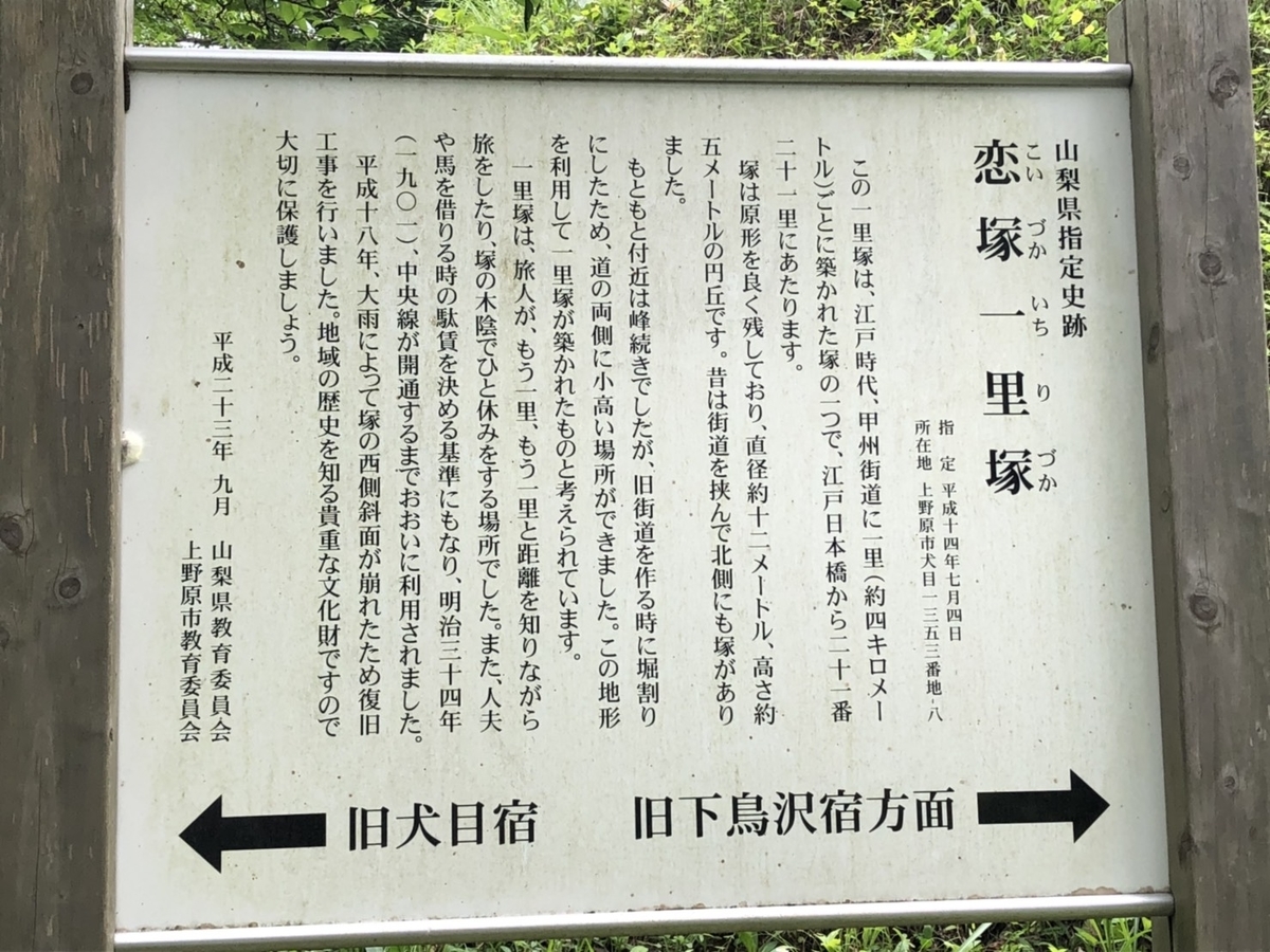 f:id:arima_jiro_takeichi:20190730003534j:plain f:id:arima_jiro_takeichi:20190730003534j:plain