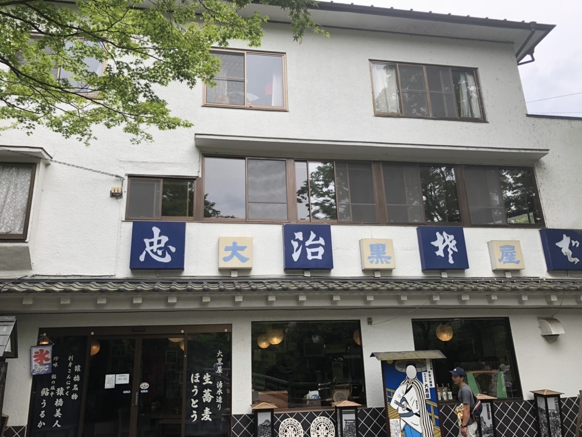 f:id:arima_jiro_takeichi:20190731232505j:plain f:id:arima_jiro_takeichi:20190731232505j:plain