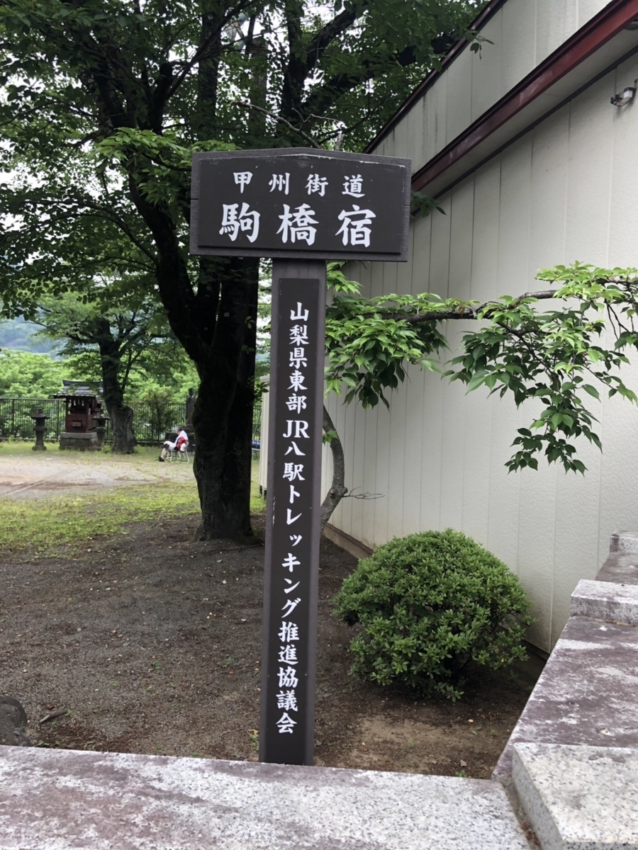 f:id:arima_jiro_takeichi:20190731232539j:plain f:id:arima_jiro_takeichi:20190731232539j:plain