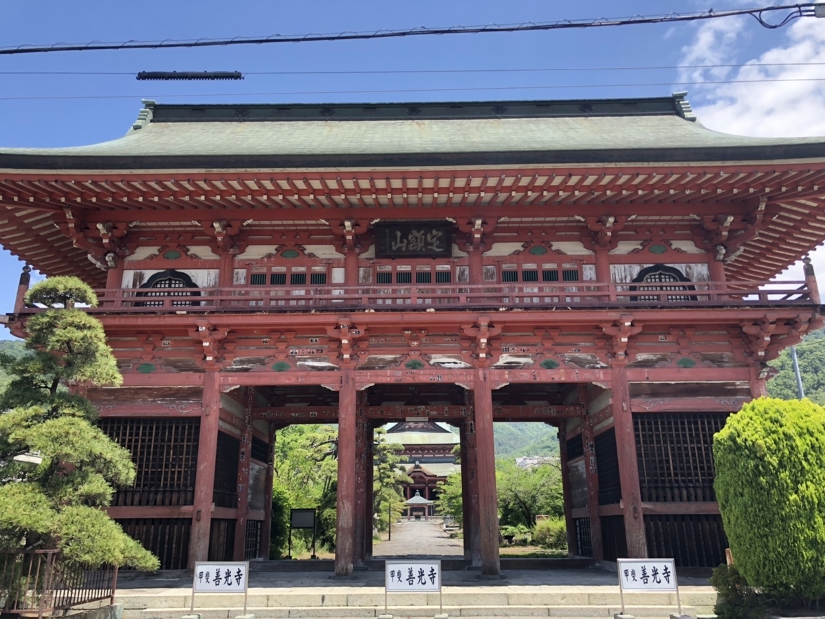 f:id:arima_jiro_takeichi:20190731232736j:plain f:id:arima_jiro_takeichi:20190731232736j:plain