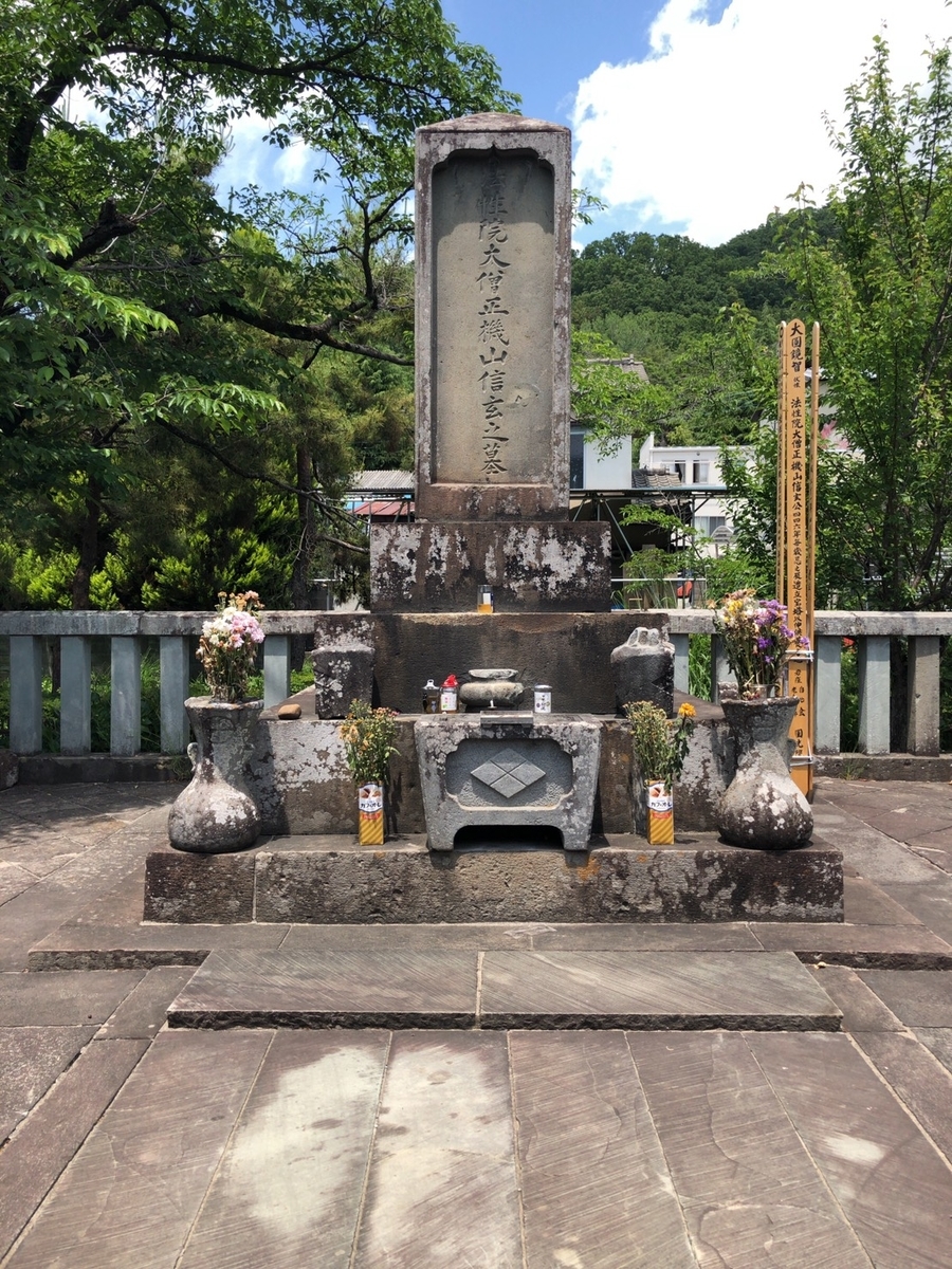 f:id:arima_jiro_takeichi:20190731232938j:plain f:id:arima_jiro_takeichi:20190731232938j:plain