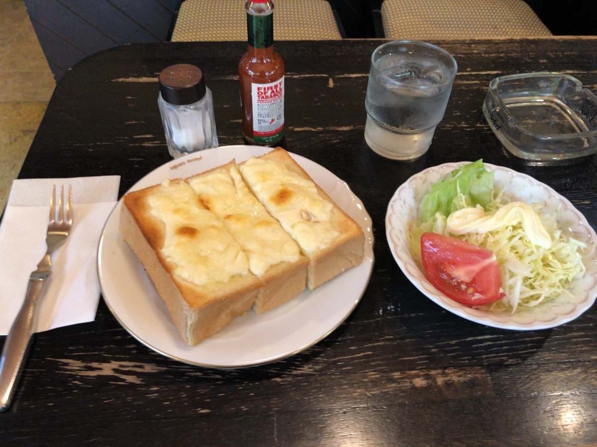 f:id:arima_jiro_takeichi:20190731233047j:plain f:id:arima_jiro_takeichi:20190731233047j:plain