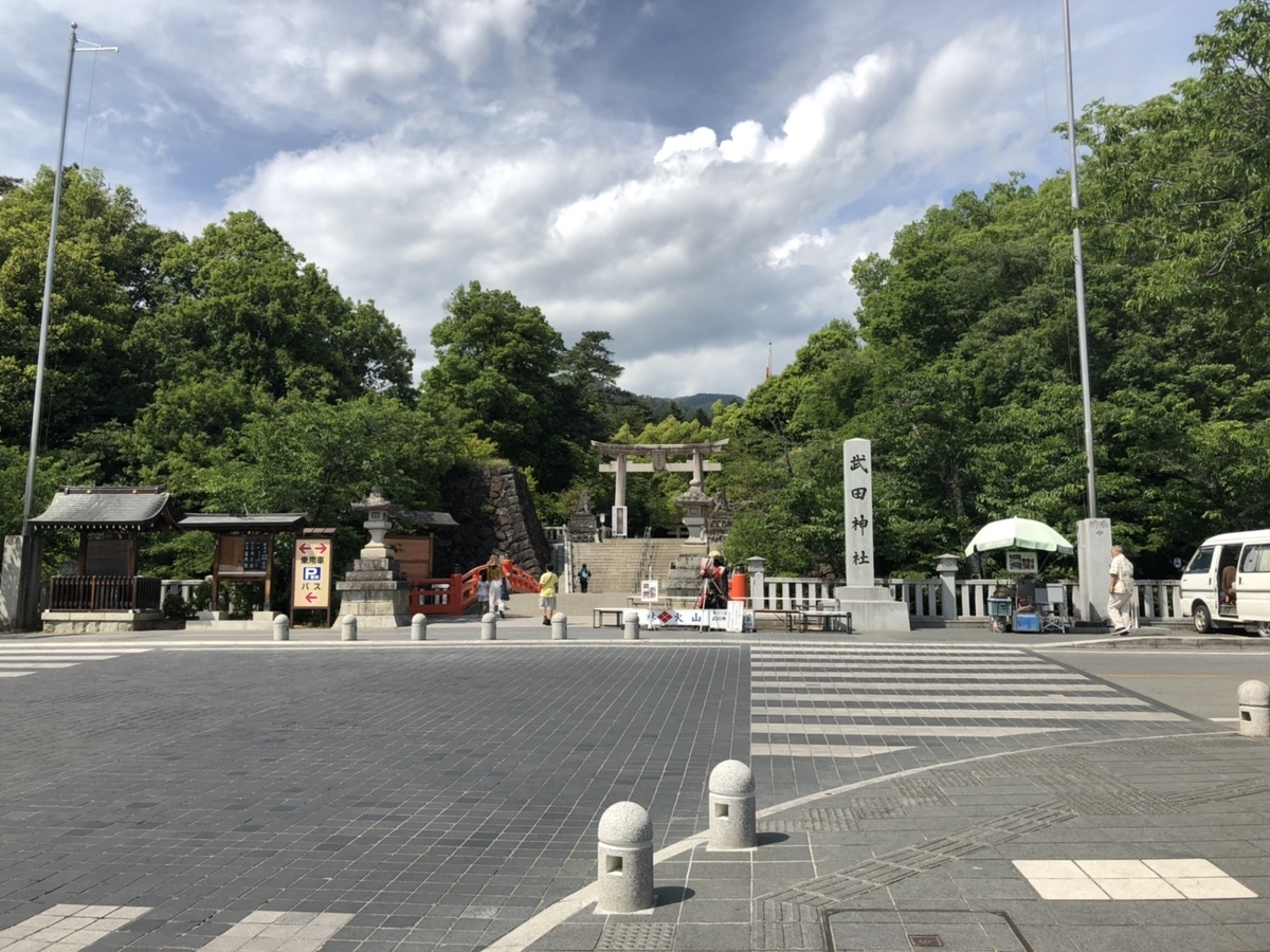f:id:arima_jiro_takeichi:20190731233050j:plain f:id:arima_jiro_takeichi:20190731233050j:plain