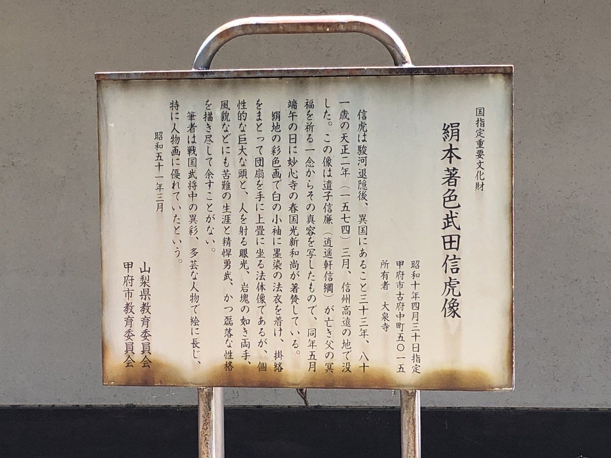 f:id:arima_jiro_takeichi:20191018110014j:plain f:id:arima_jiro_takeichi:20191018110014j:plain