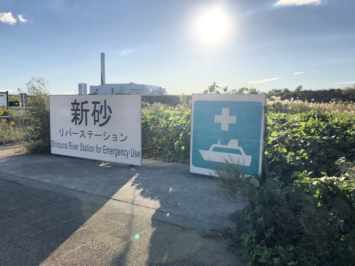 f:id:arima_jiro_takeichi:20191126180051j:plain f:id:arima_jiro_takeichi:20191126180051j:plain