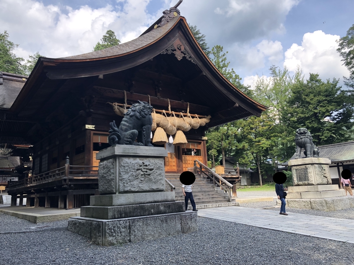 f:id:arima_jiro_takeichi:20191227002017j:plain f:id:arima_jiro_takeichi:20191227002017j:plain