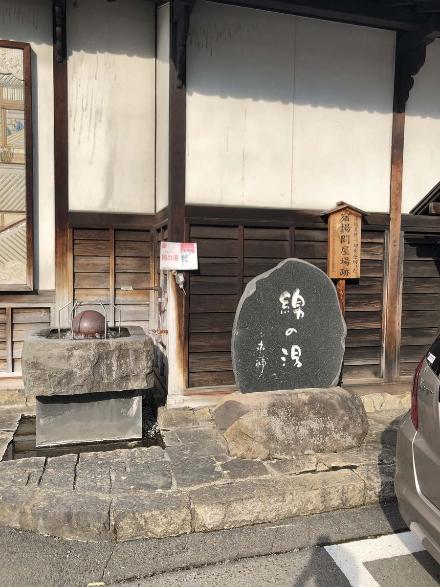 f:id:arima_jiro_takeichi:20200103200729j:plain f:id:arima_jiro_takeichi:20200103200729j:plain