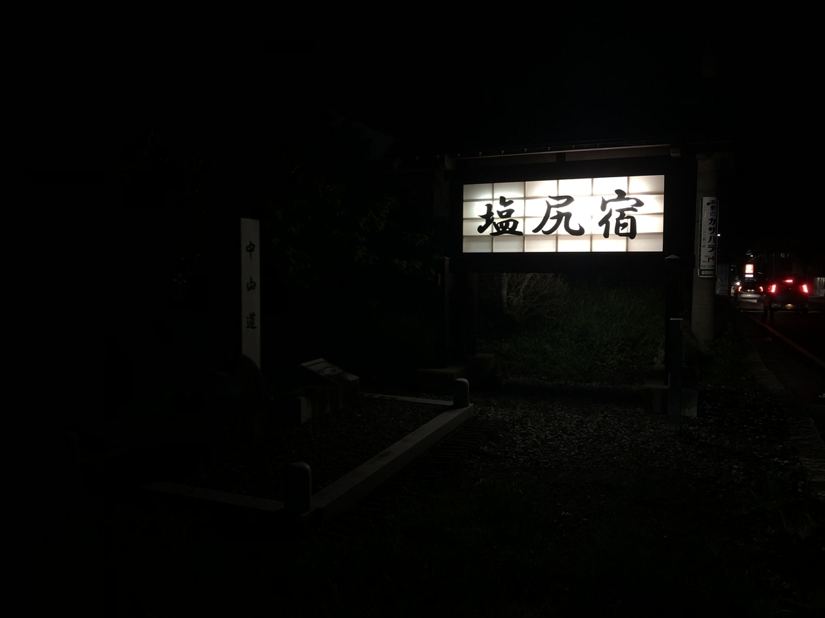 f:id:arima_jiro_takeichi:20200109155504j:plain f:id:arima_jiro_takeichi:20200109155504j:plain