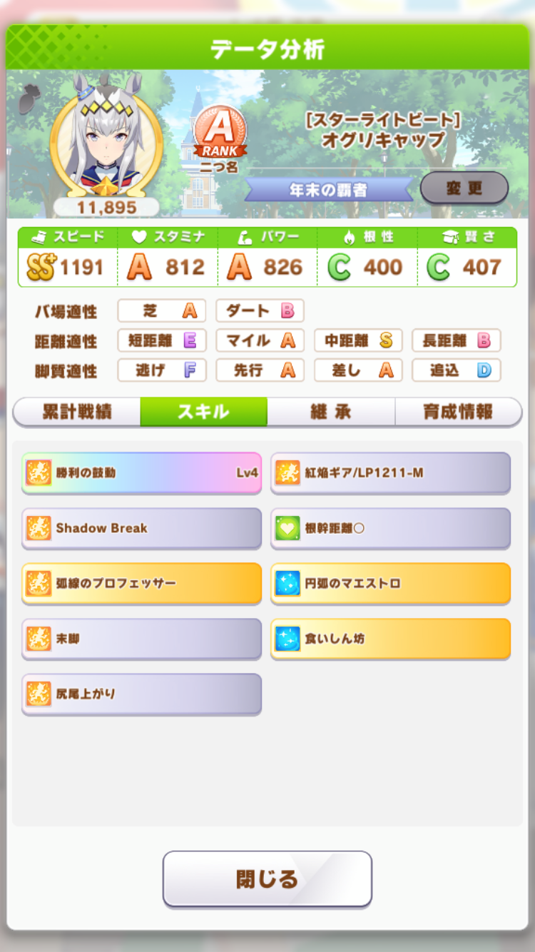 f:id:arimafuuka:20210902172406p:image