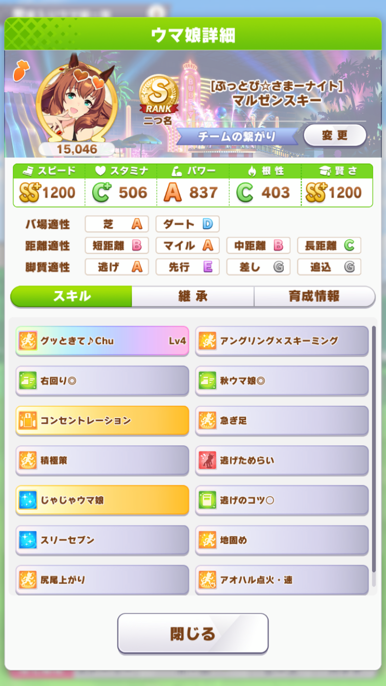 f:id:arimafuuka:20210927205649p:image