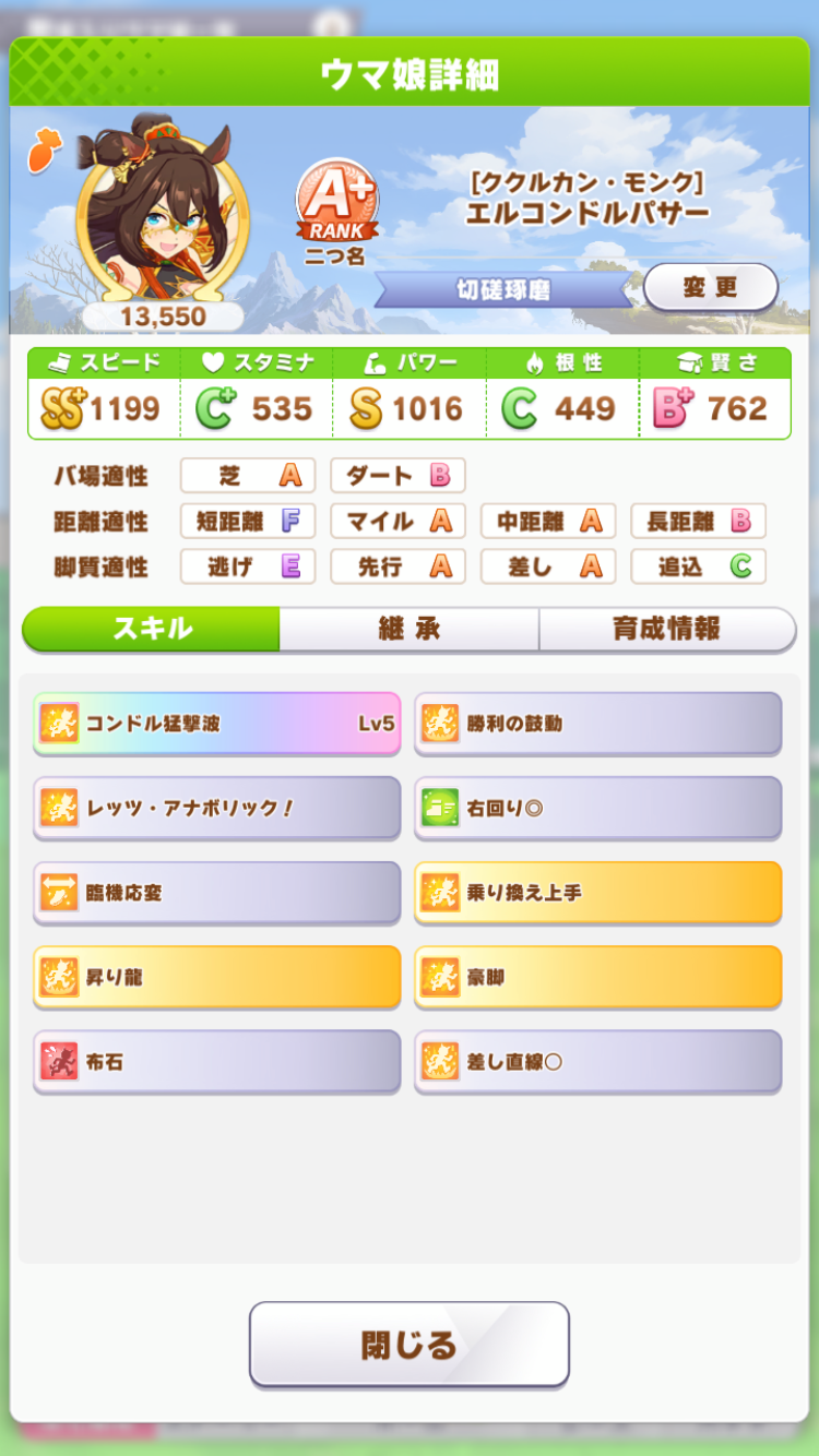 f:id:arimafuuka:20210927205654p:image