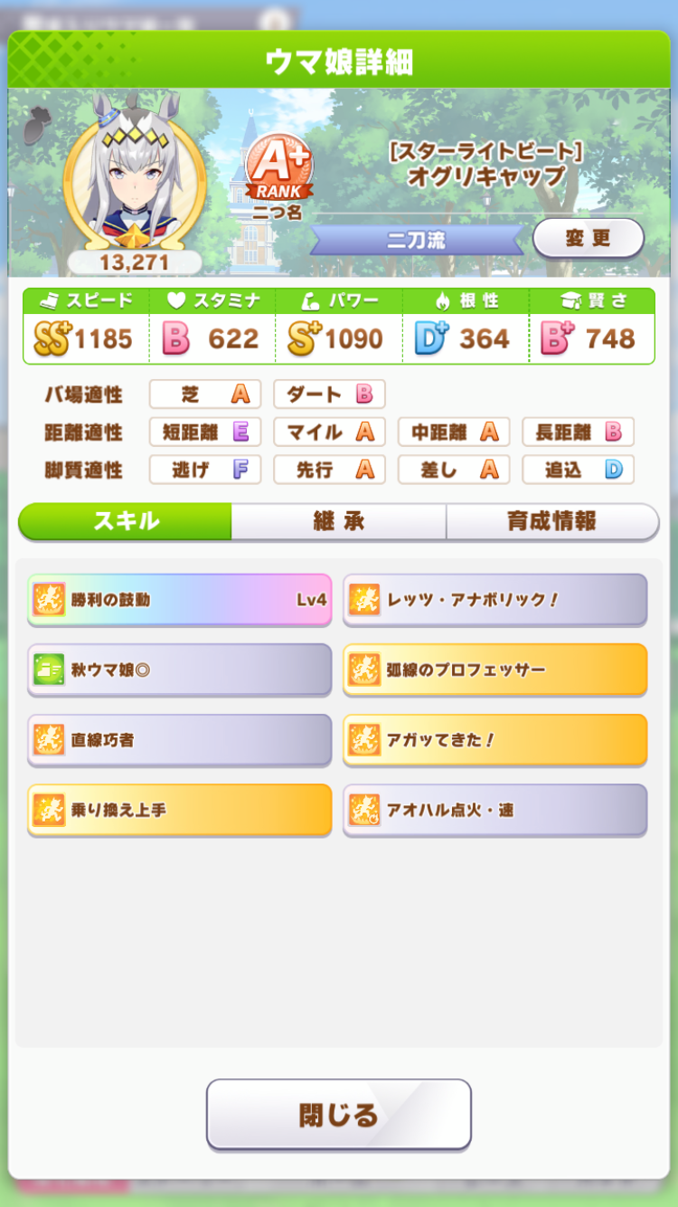 f:id:arimafuuka:20210927205659p:image