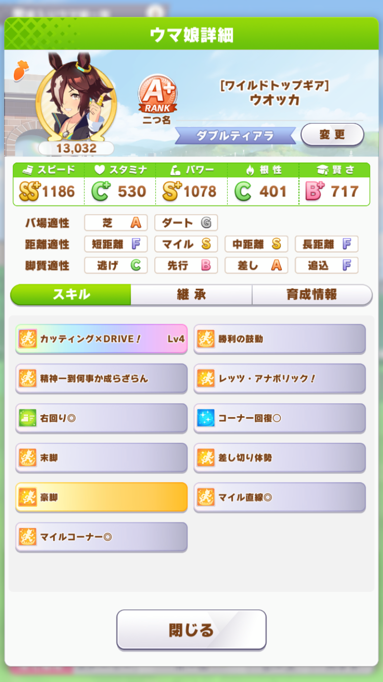 f:id:arimafuuka:20210927205731p:image