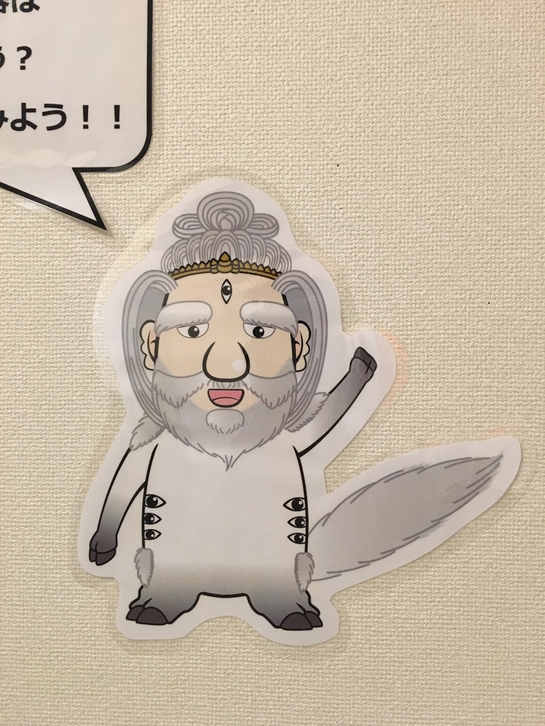 f:id:arimeiro:20190209191613j:plain
