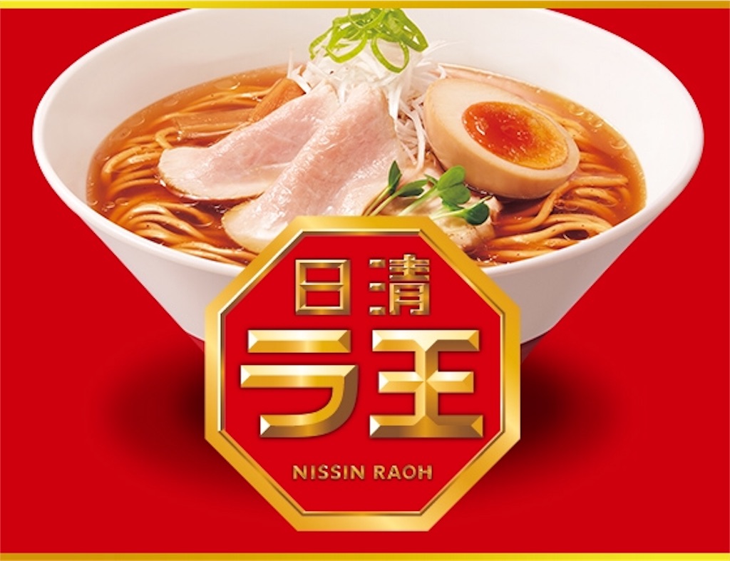 f:id:arimeiro:20190928111246j:image