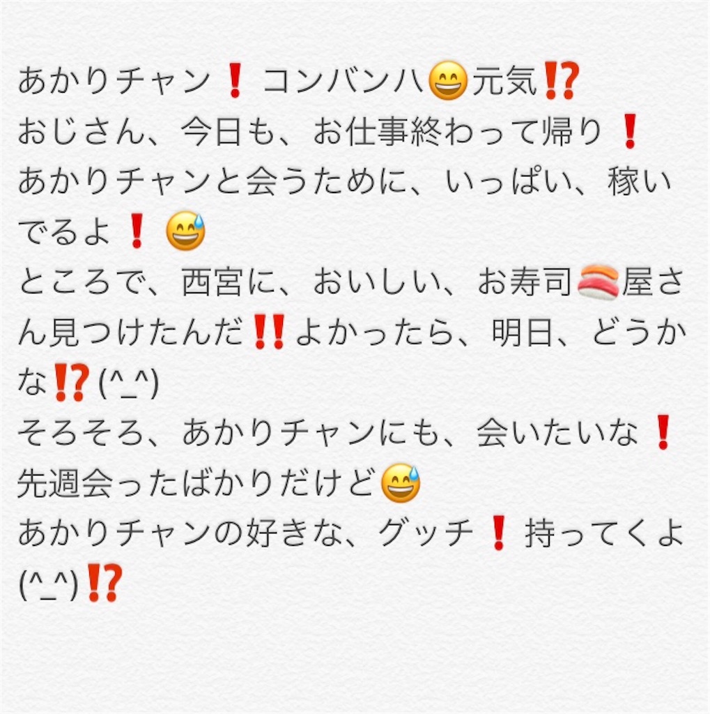 おじさん構文 の魅力 蟻は今日も迷路を作って