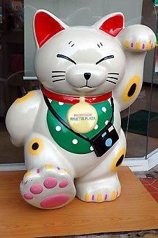 フジカラー パレットプラザ にゃん太