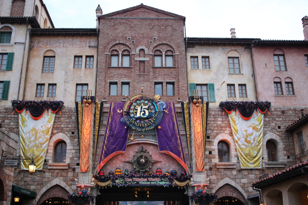 東京ディズニーシー