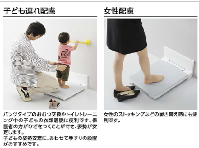 ステップボード ステップボード