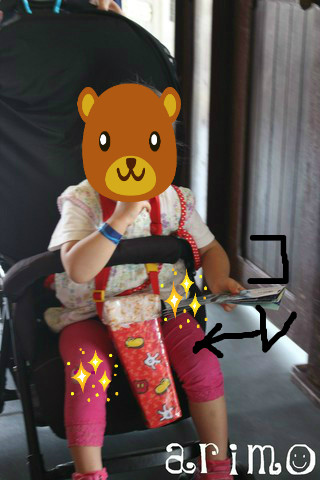 f:id:arimomamalovedisney:20180929200034j:plain f:id:arimomamalovedisney:20180929200034j:plain