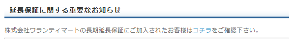 f:id:arimomamalovedisney:20190308122117p:plain