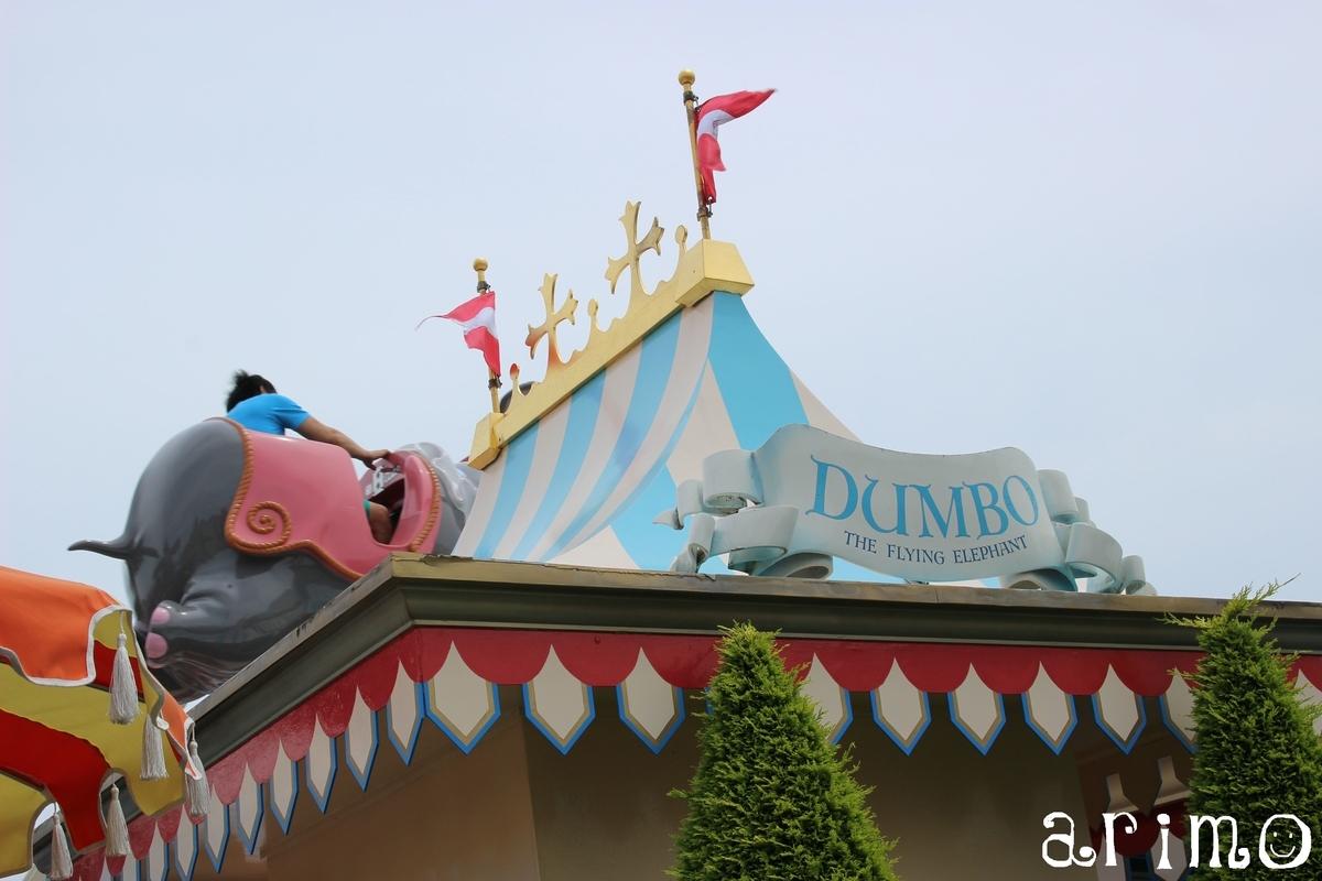 f:id:arimomamalovedisney:20190513225517j:plain f:id:arimomamalovedisney:20190513225517j:plain