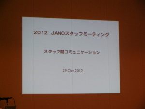 f:id:arimoto_ortho:20121107102212j:image