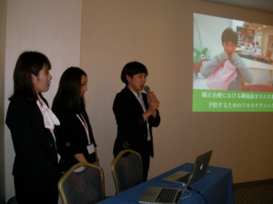 f:id:arimoto_ortho:20131101163348j:image