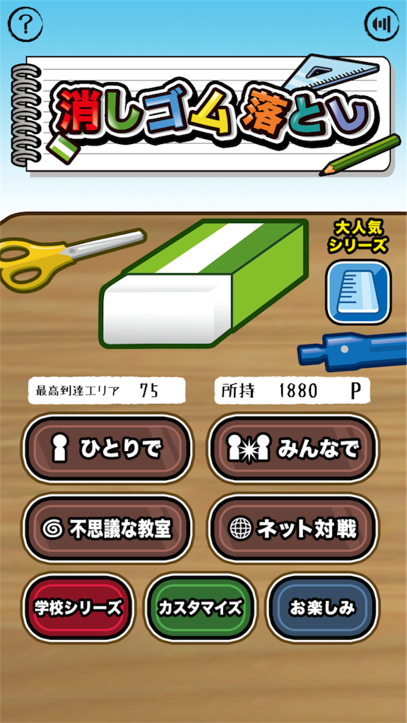f:id:arimugames:20180531180759p:image