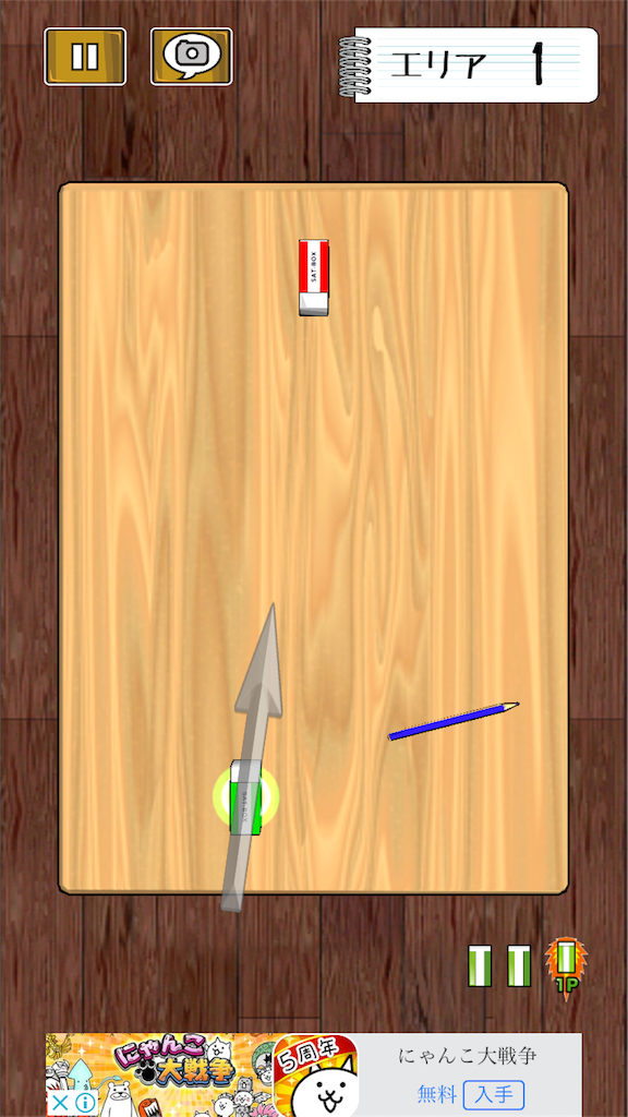 f:id:arimugames:20180531180858p:image