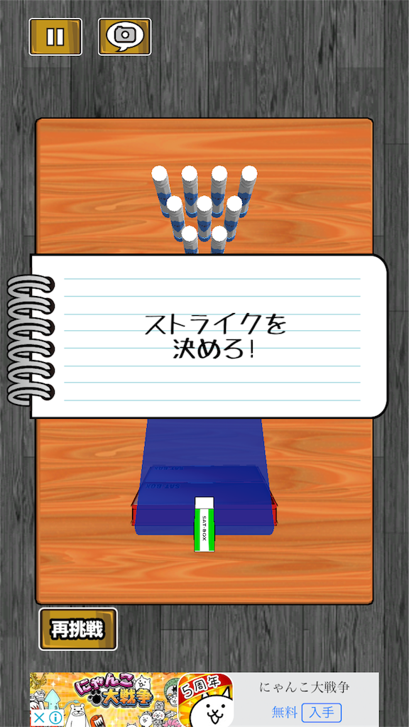 f:id:arimugames:20180531180939p:image