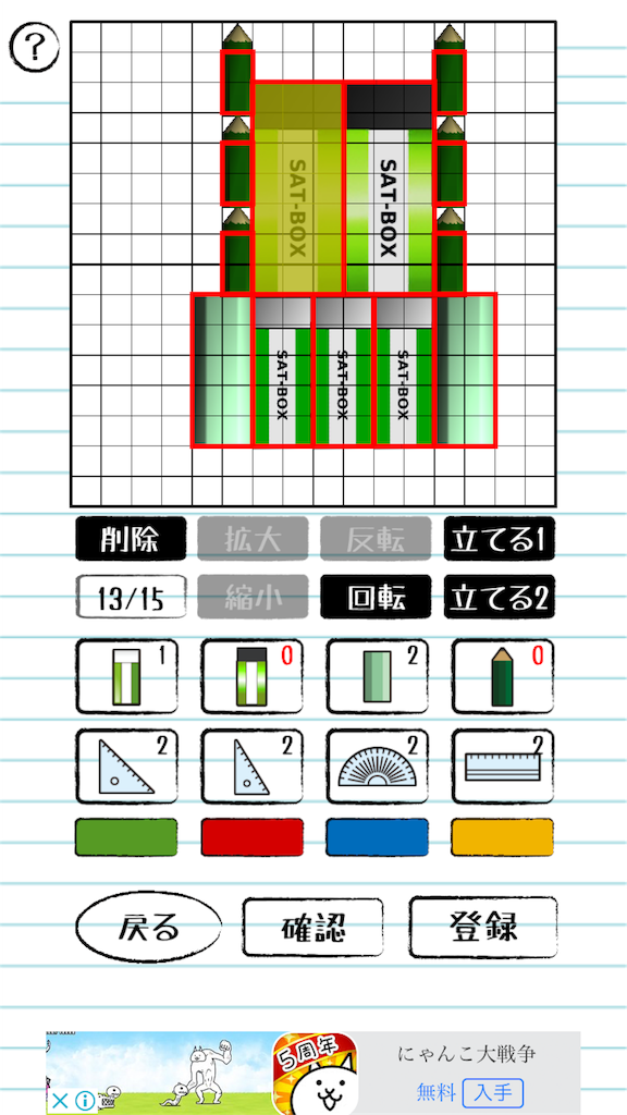 f:id:arimugames:20180531181129p:image