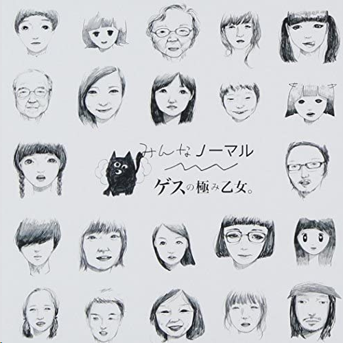 f:id:arimuramusic:20200608044437p:plain