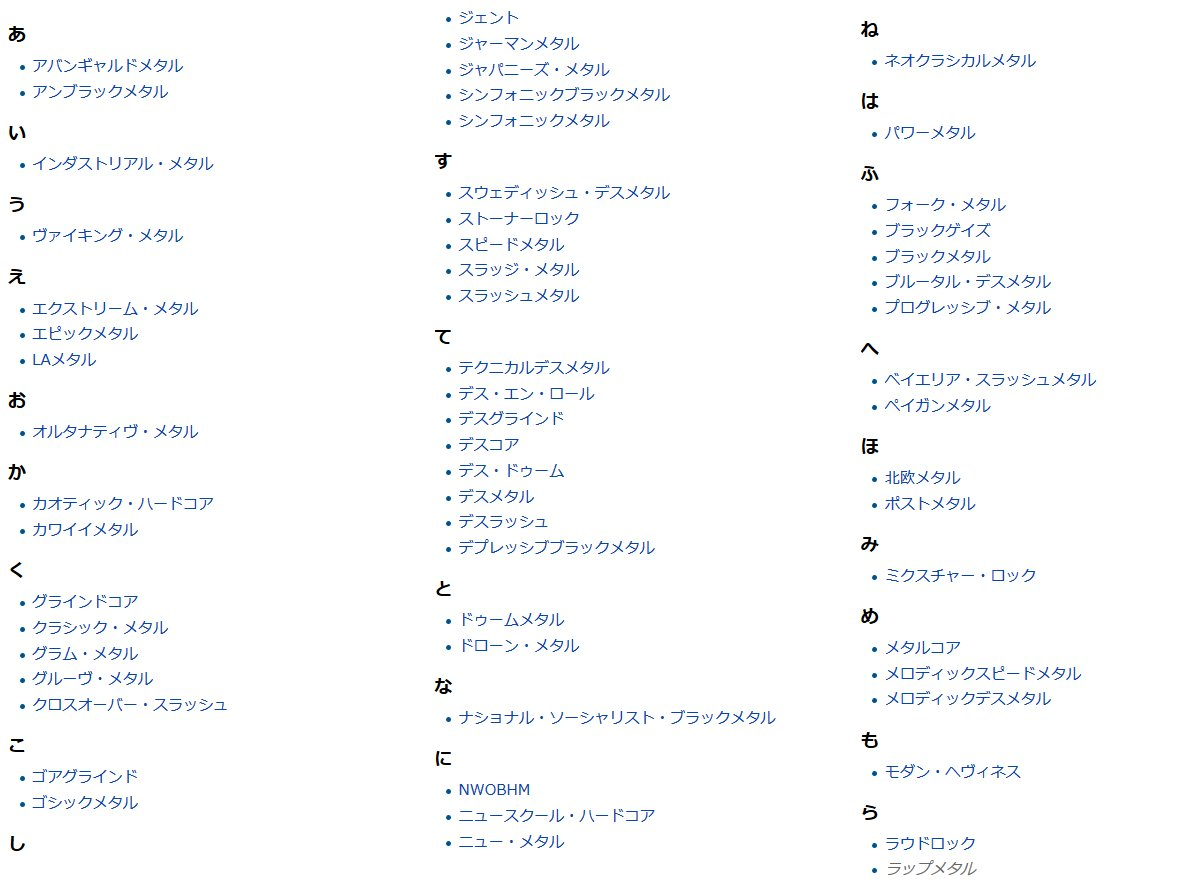 f:id:arimuramusic:20200612081733p:plain