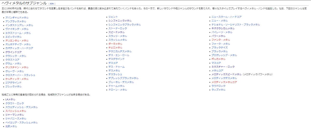 f:id:arimuramusic:20200612082556p:plain