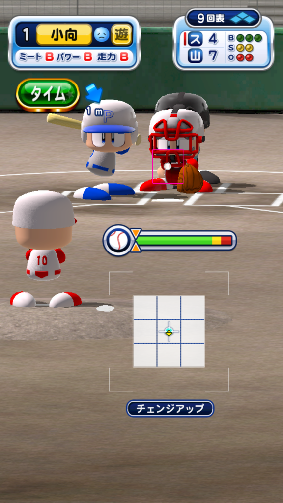 チェンジアップって変化量上げて意味あるの パワプロアプリ 有村佐治 そして伝説へ パワプロアプリ