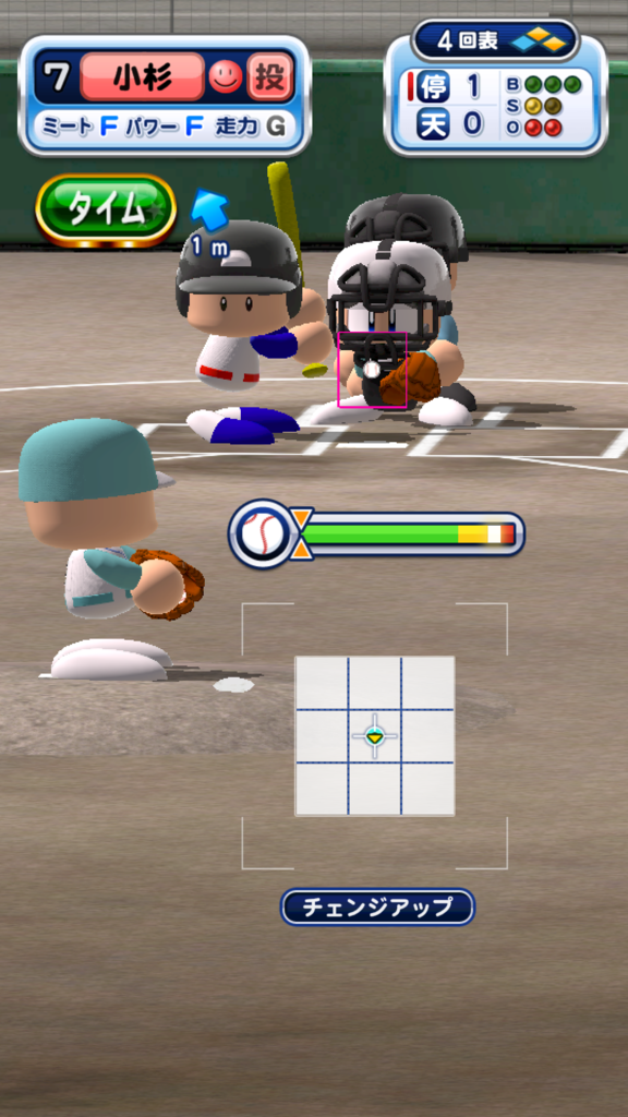 チェンジアップって変化量上げて意味あるの パワプロアプリ 有村佐治 そして伝説へ パワプロアプリ