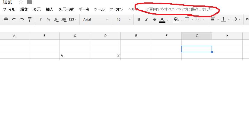 f:id:arimurasaji:20170208230634j:plain f:id:arimurasaji:20170208230634j:plain