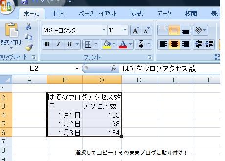 f:id:arimurasaji:20170212121144j:plain f:id:arimurasaji:20170212121144j:plain