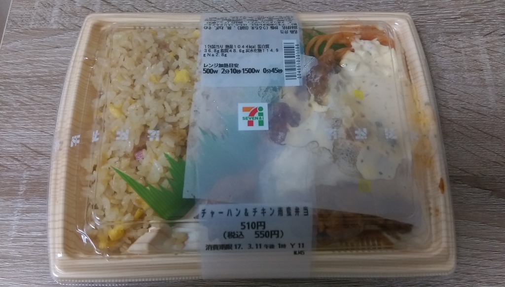 f:id:arimurasaji:20170310195412j:plain f:id:arimurasaji:20170310195412j:plain