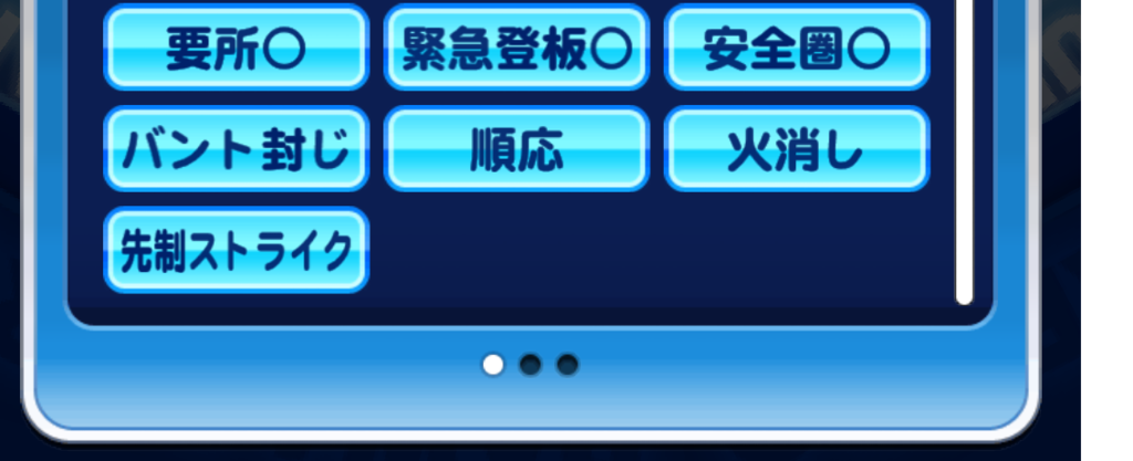 f:id:arimurasaji:20170514210927p:plain