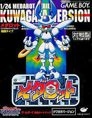 ギャルゲー？メダロット8クワガタの初見プレイ日記1・金色の伴侶から