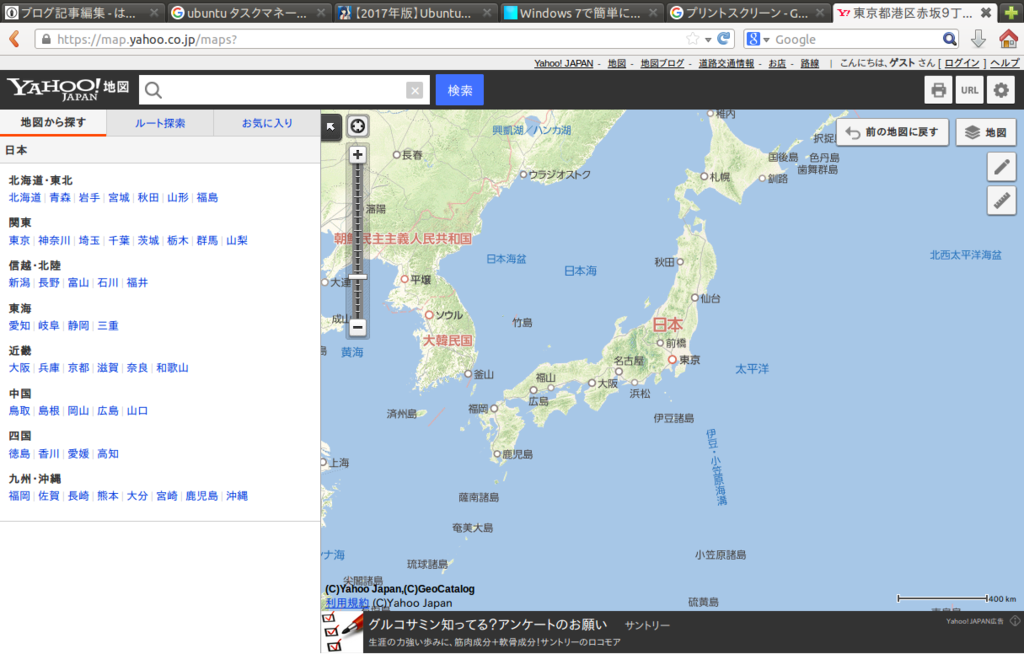 f:id:arimurasaji:20170708145036p:plain f:id:arimurasaji:20170708145036p:plain
