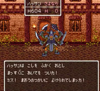 ドラクエ６ ハッサン一人旅正拳突き縛り まおうのつかい戦 No 14 名前考え中