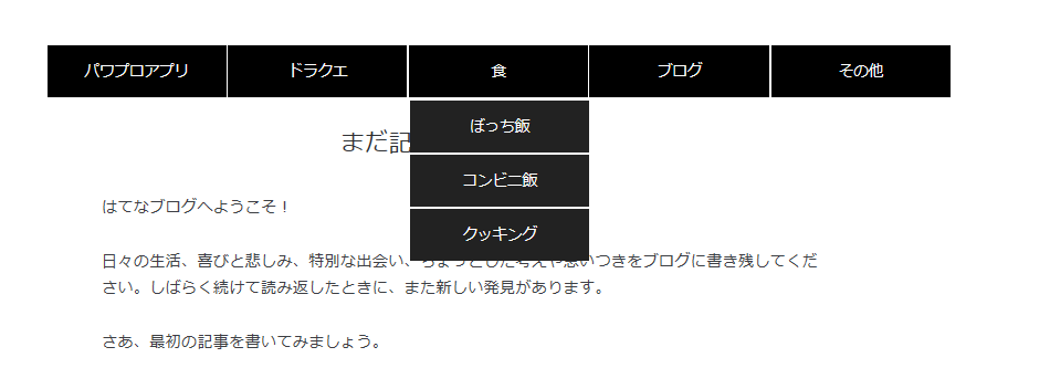 f:id:arimurasaji:20170826170602p:plain f:id:arimurasaji:20170826170602p:plain