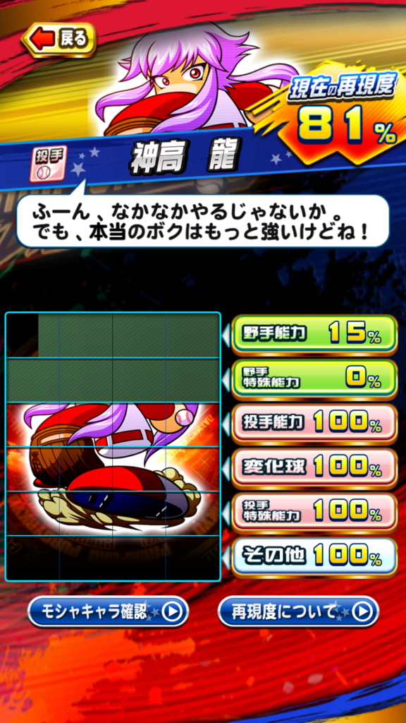 f:id:arimurasaji:20170826222534p:plain