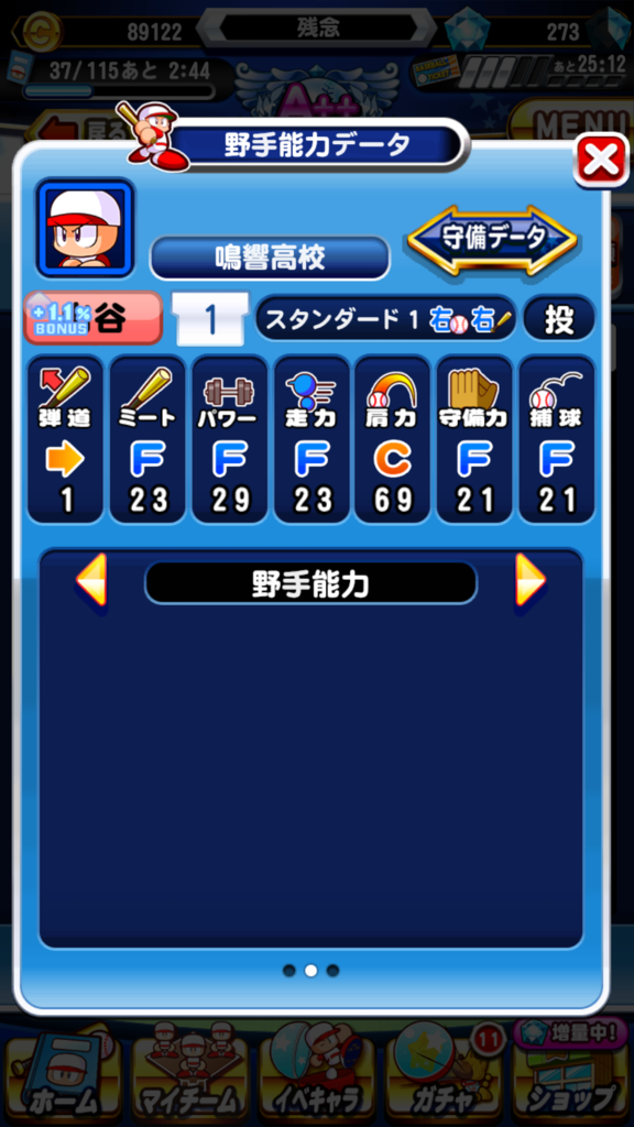 f:id:arimurasaji:20170826230541p:plain