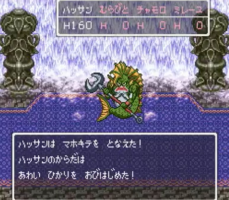 ドラゴンクエスト6 Ⅵ 消しゴム　ハッサン　青色 バンダイ ドラゴンクエスト 消しゴム エスターク 水色の通販 by