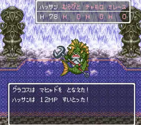 ドラゴンクエスト6 Ⅵ 消しゴム　ハッサン　青色 前編 ドラゴンクエスト6 消しゴム リスト データベース
