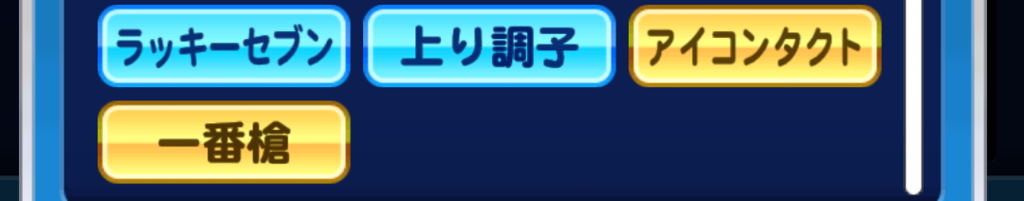 得意練習二つ持ち-出来た選手